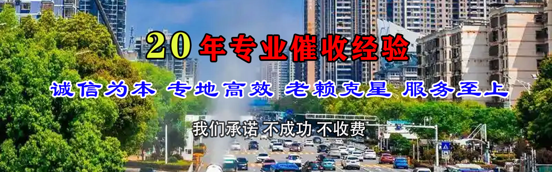 新昌催收公司